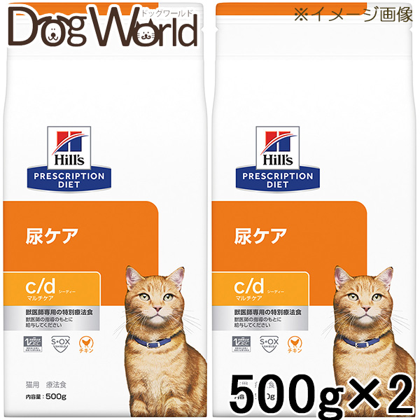 ◇計８kg◇ヒルズ c d 猫用 マルチケア 尿ケア チキン ４kg×２袋