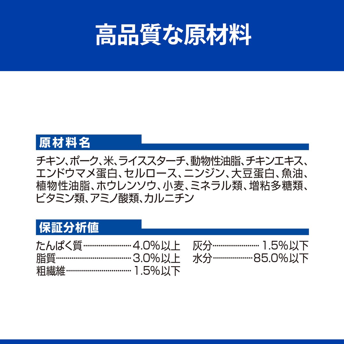 上質で快適 ヒルズ 猫用 k d 腎臓ケア チキン 野菜入りシチュー缶 82g×24 turbonetce.com.br