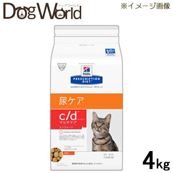 超人気 メタボリックス ヒルズ ドライ 猫用 c マルチケアコンフォート d 4kg ペットフード