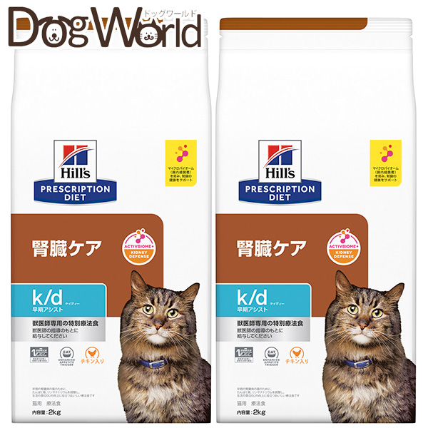 楽天市場】【C】【10%OFFクーポン☆9/12～】ヒルズ 猫用 腎臓