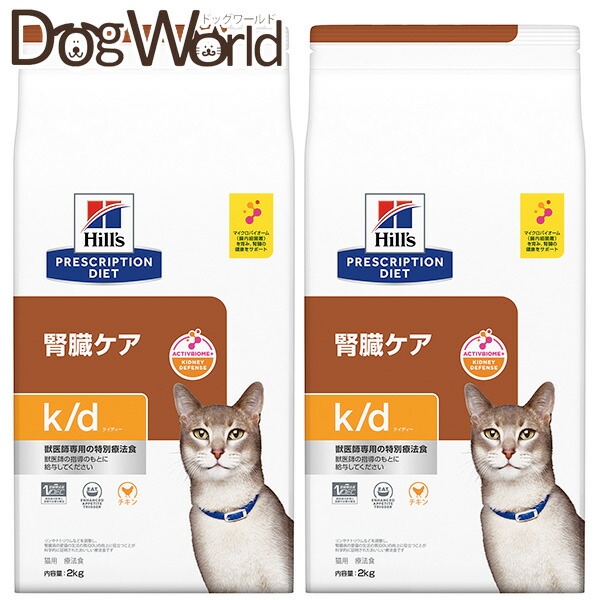 楽天市場】【10％OFFクーポン】ヒルズ 猫用 腎臓ケア【k/d】 チキン