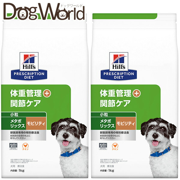 楽天市場】ヒルズ 犬用 体重管理+関節ケア メタボリックス＋モビリティ