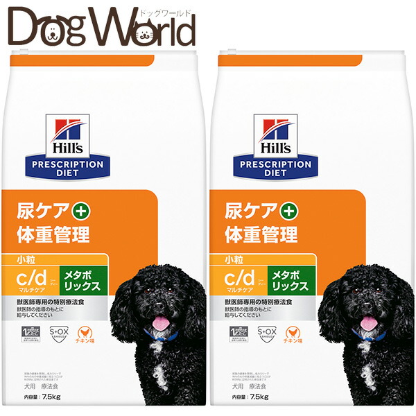 楽天市場】ヒルズ 犬用 c/d マルチケア＋メタボリックス 尿ケア＋体重