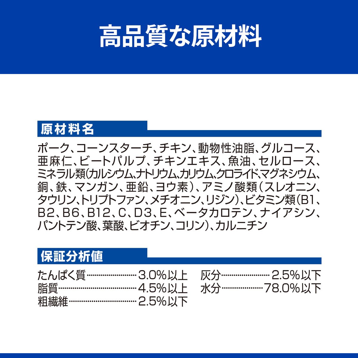 楽天市場 ヒルズ 犬用 K D 腎臓ケア チキン 缶詰 370g ドッグワールド楽天市場店