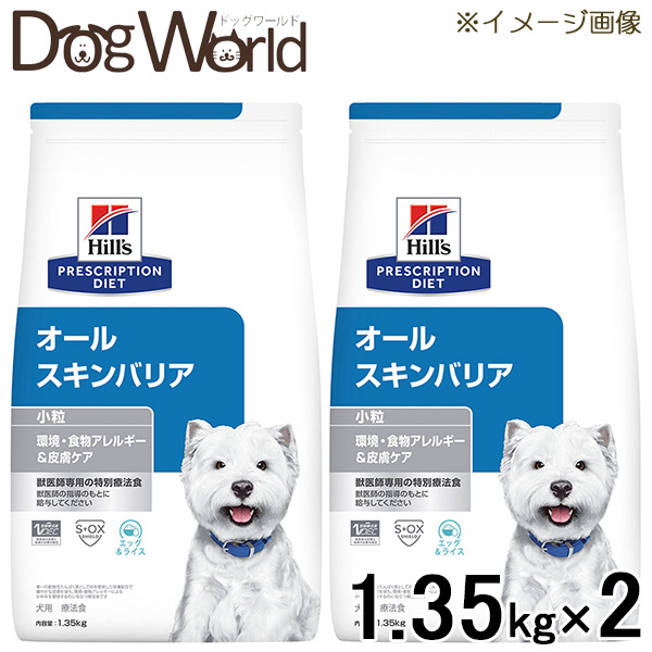 スーパーセール ヒルズ オールスキンバリア 犬用 小粒 1.35kg✕1 ad