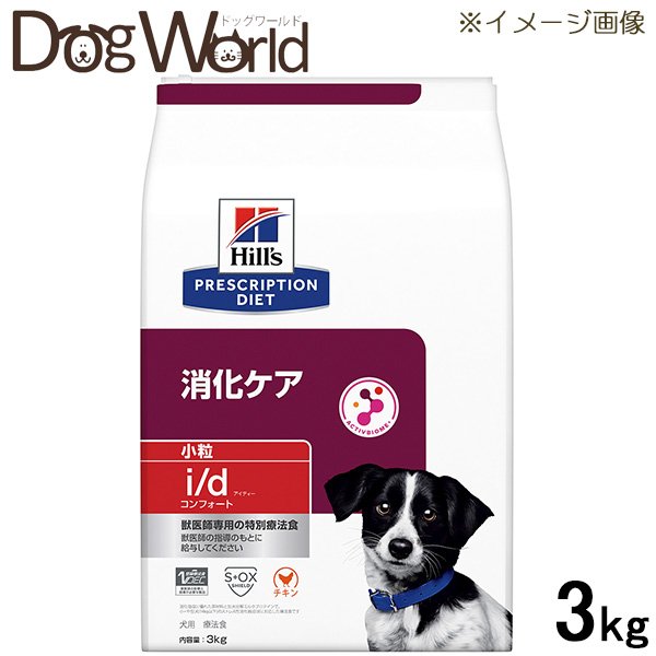 ヒルズ 消化ケア i/dコンフォート 35缶 犬用品 | www.daedal.uk