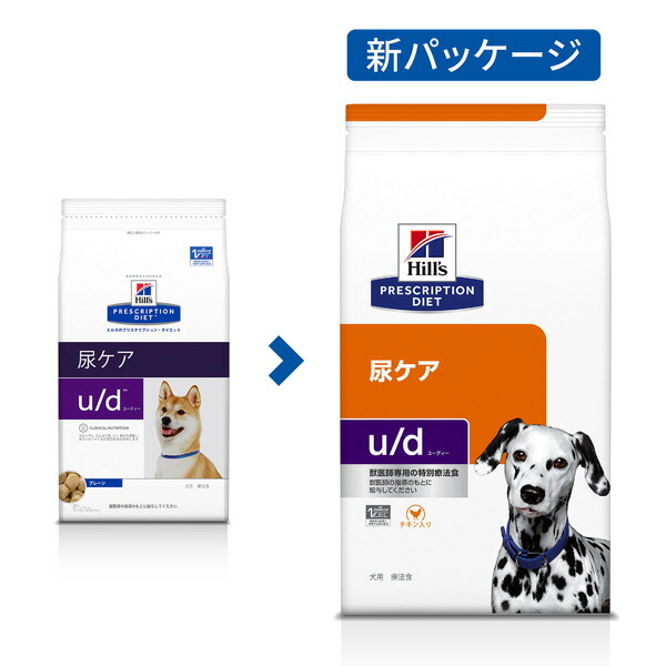 割引 ヒルズ 犬用 U D 尿ケア ドライ 1kg Md Technipress Com