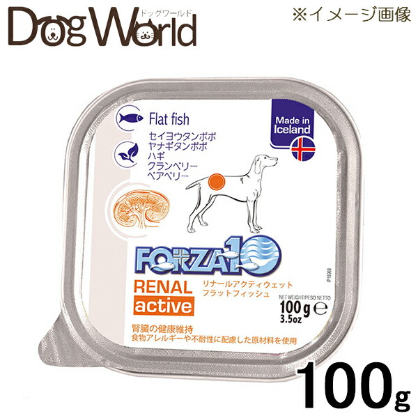 楽天市場 スペシフィック 犬用 腎心肝アシスト Ckw ウェットタイプ 100g 7 ドッグワールド楽天市場店