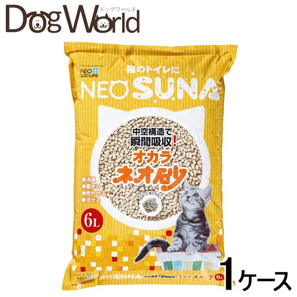 コーチョー ネオ砂 おから 6L×8 ケース販売 同梱不可 送料無料 日本最大の