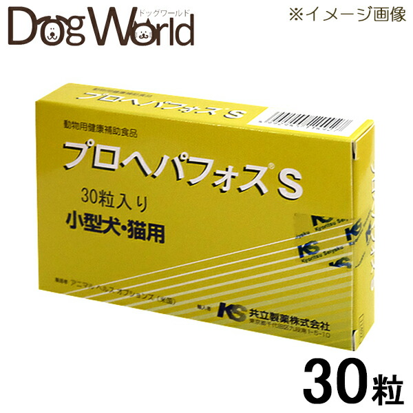 楽天市場】ヘルスレスベラGS( 300mg×30粒 ) 日本直販総本社