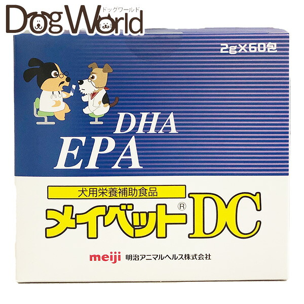 明治 メイベットDC 犬用栄養補助食品 2g×60包［賞味：2026/9］