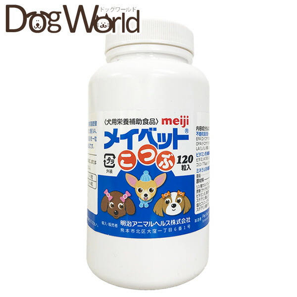 メイベットDC 2g×60包 一箱 送料無料】 メイベットDC 分包 (2g×60包) 【Meiji Seika