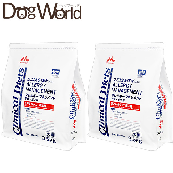 ［2袋仕掛ける］森乳サンワールド 犬用 治療薬食 クリニカルダイエット アレルギー反応管理すること 犬ころ・成犬用 3.5kg