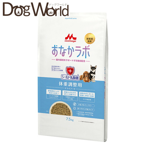 森乳サンワールド おなかラボ 体重調整用 ドライ 7.5kg