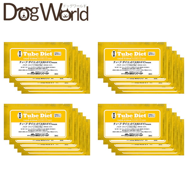 森乳サンワールド 熱電子管・食事制限 犬用キドナ 腎病み煩い用（20g×5包）×4仕掛ける［貨物輸送無料］