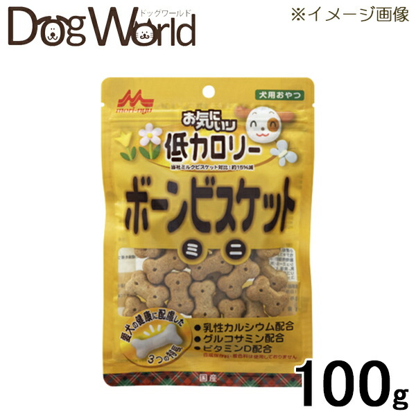 楽天市場 森乳サンワールド 犬用おやつ 低カロリー ボーンビスケット ミニ 100g ドッグワールド楽天市場店