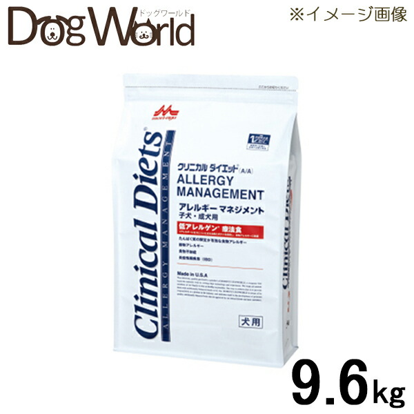 森乳サンワールド クリニカルダイエット アレルギー反応管理すること 犬ころ・成犬用 9.6kg