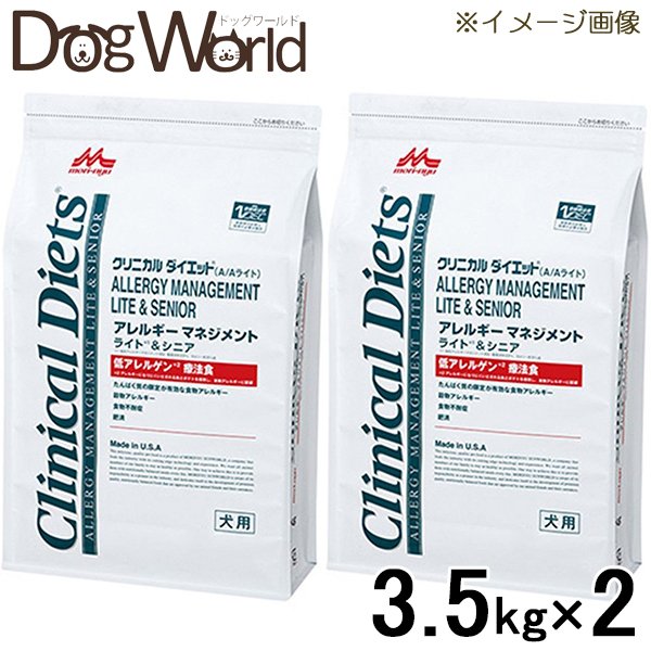 ［2袋仕掛ける］森乳サンワールド 犬用 治療薬食 クリニカルダイエット アレルギー反応管理すること ともし火\u0026年がしら 3.5kg