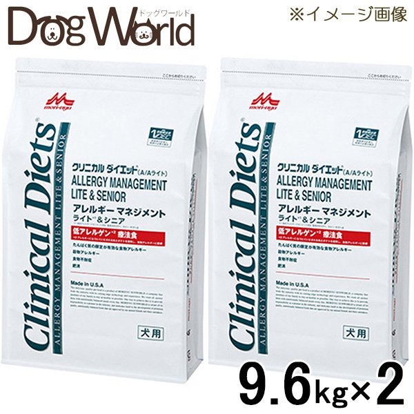 ［2袋仕掛ける］森乳サンワールド 犬用 治療薬食 クリニカルダイエット アレルギー反応管理すること ともし火\u0026年がしら 9.6kg