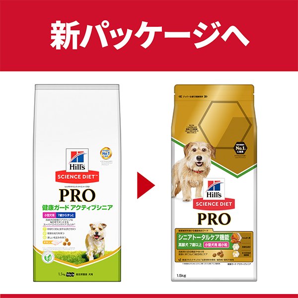 爆安プライス 楽天市場 2袋セット ヒルズ サイエンス ダイエット プロ ドッグフード 健康ガード アクティブシニア 小型犬用 7歳からずっと 高齢犬用 3kg ドッグワールド楽天市場店 最終値下げ Lexusoman Com