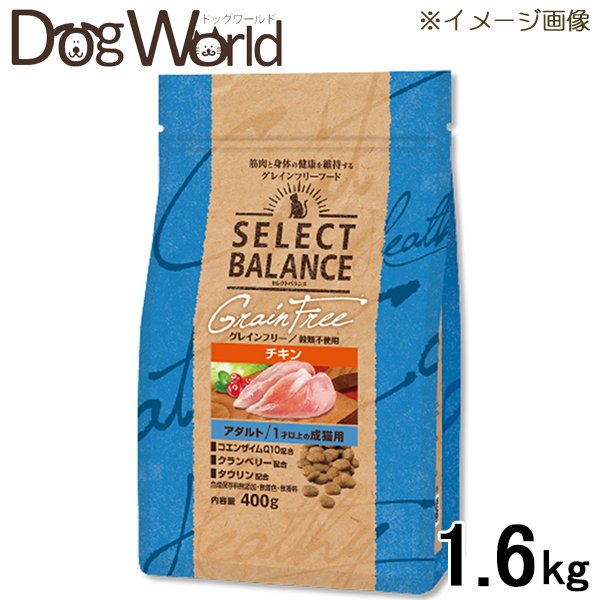 楽天市場】セレクトバランス キャット グレインフリー アダルト チキン