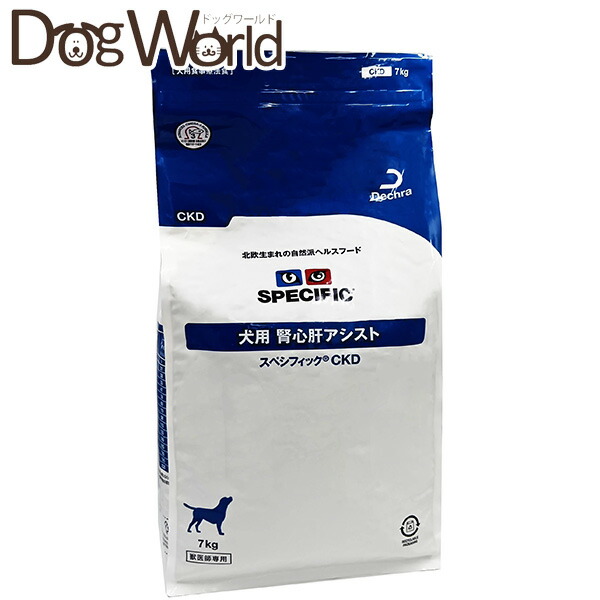 スペシフィック SPECIFIC 犬用 腎五臓六腑助けること CKD 素っ気ない 7kg