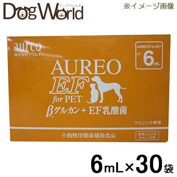 楽天市場】アウレオ aureo 令真宝 レイマホウ 黒酵母 βグルカン