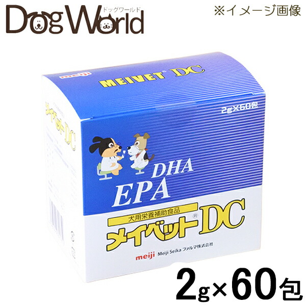 素晴らしい Meiji Seikaファルマ メイベットDC 犬用 2g×60包 ienomat