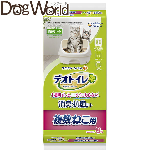 ユニ引きつける デオトイレ 複数形ねこ用消臭・抗菌腰掛け 8枚×24［同梱不可］［貨物輸送無料］