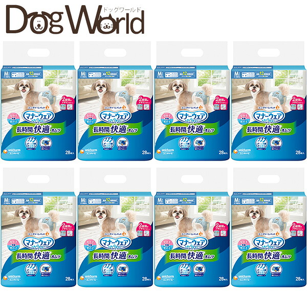ユニ惹きつける 折りかがみお召しもの 長時間好いたらしいオムツ 男女共用 M大きさ 28枚入×8［同梱不可］［貨物輸送無料］