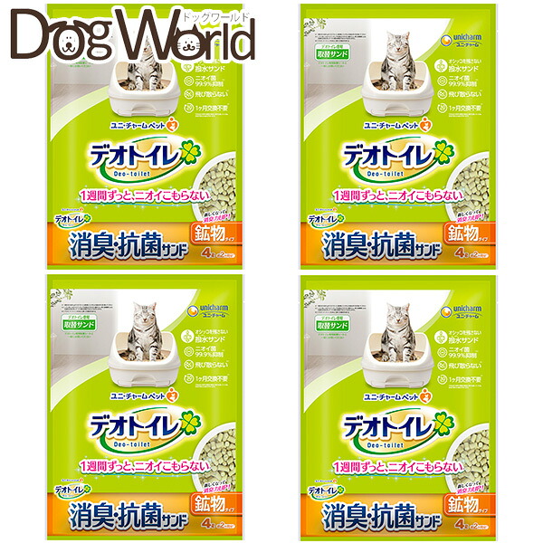 ユニチャーム デオトイレ 消臭・抗菌サンド 4L×4［同梱不可］［送料無料］