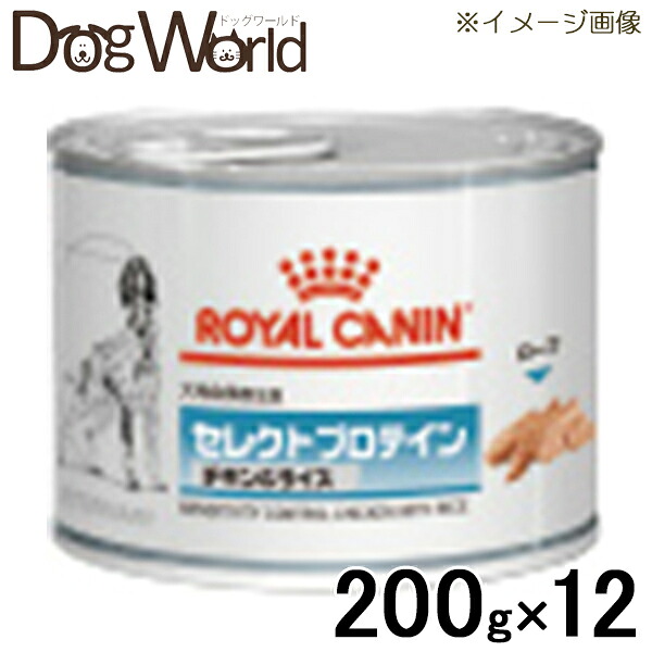 日本製 ロイヤルカナン 犬用 セレクトプロテイン チキン ライス 12缶 在庫一掃最安挑戦 Siauliumn Lt