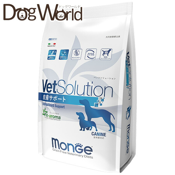 ベッツソリューション 犬用 人はだ受け支える 3kg［貨物輸送無料］