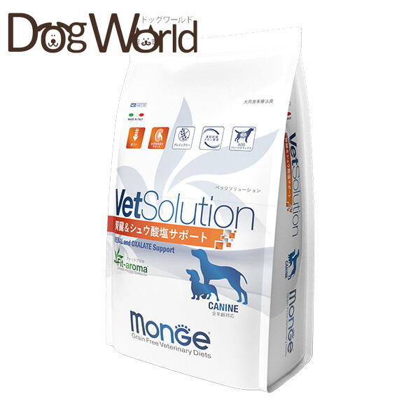 ベッツソリューション 犬用 腎の臓＆シュウ酸塩受け支える 3kg［貨物輸送無料］