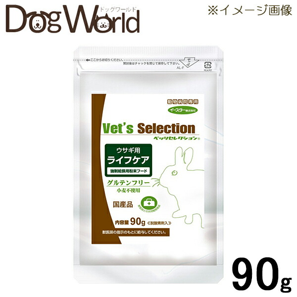 楽天市場 草食動物用流動食 ハービーケア ハーブ 36g ウサギ モルモット チンチラ プレーリードッグ 爬虫類 エキゾチックアニマル 小動物 フード 健康 栄養 消化 サポート 高繊維 は虫類 餌 病気 術後 ペット Oxbow オックスボウ ペットの健康寿命を考えるぽちなび