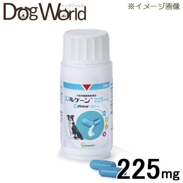 楽天市場】【送料無料】全薬 ジルケーン 225mg 犬用 体重15kg〜30kg