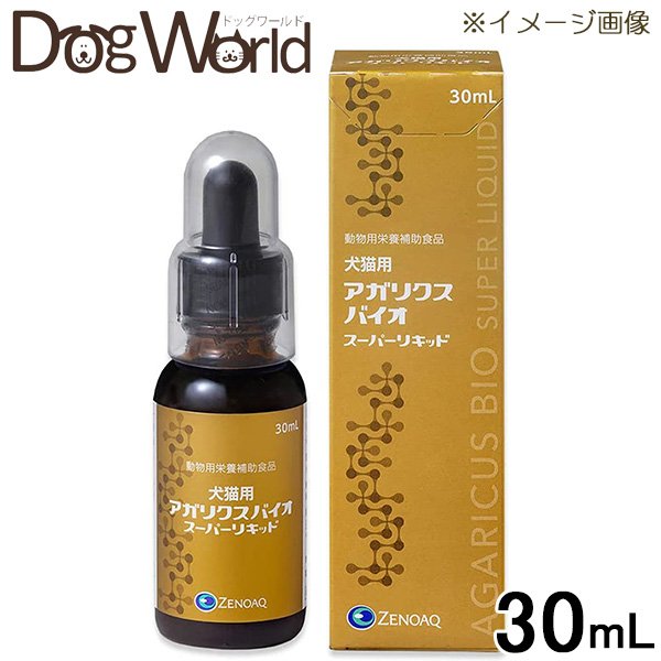 楽天市場】バイオガイア ニャンズ リキッド 猫用 10mL 無味無臭