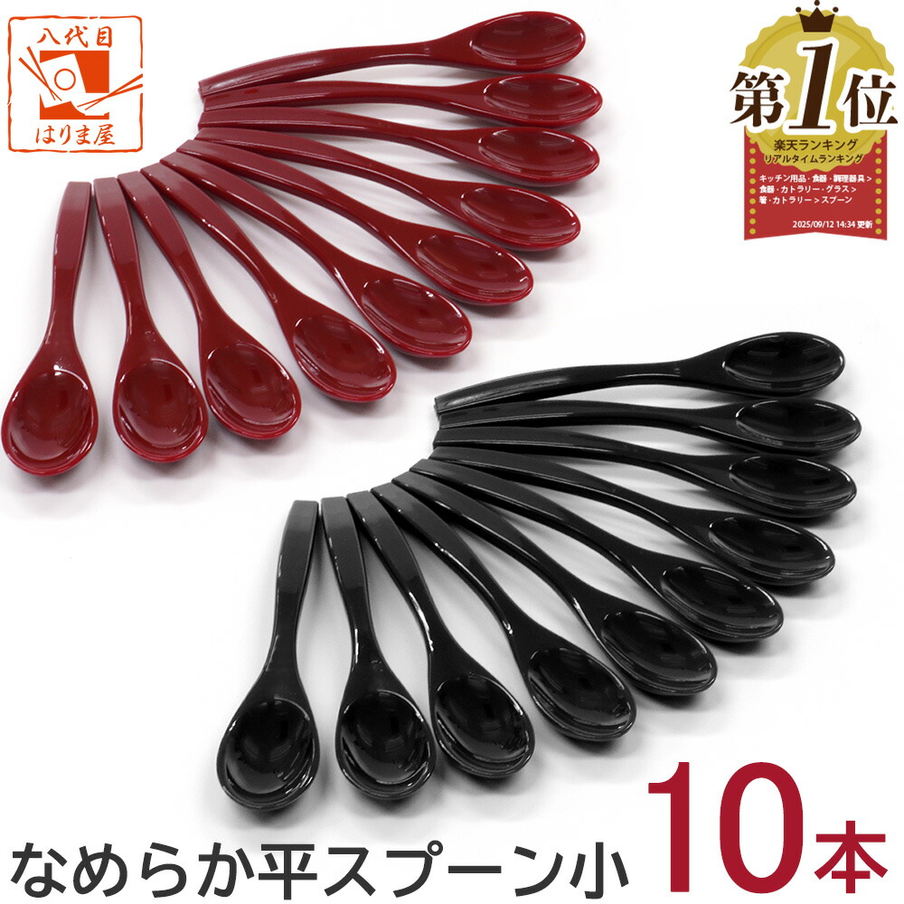 スプーン　50個セット imgrc0086505573.jpg