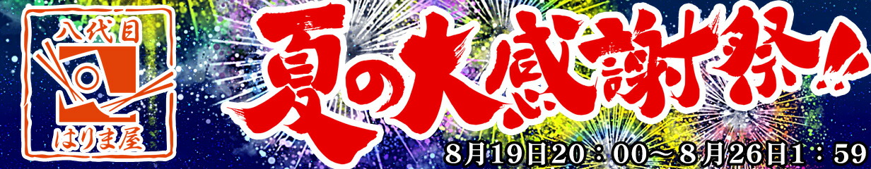 楽天市場 夫婦箸 一双 細雪 ささめゆき 桐箱入り 母の日 海外へのおみやげ 海外へのお土産 日本のお土産 外国人が喜ぶお土産 日本製 外国 和 和柄 和風 Japanese Hand Made 小さい 軽い Made In Japan 企業 会社 出張 ギフト プレゼント 人気 贈り物 お箸 おしゃれ