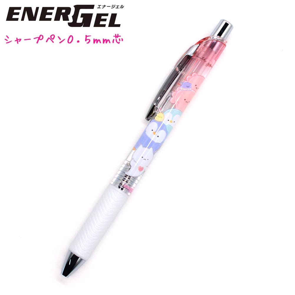 楽天市場】日本製 オリジナル エナージェルシャープペンシルPiko pico