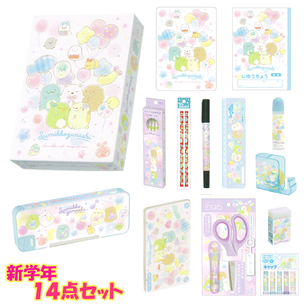 大量!!お得❤12点セット❤お文具さん　まとめ売り 楽天市場】【マラソン限定最大5%OFFクーポンあり】文具セット
