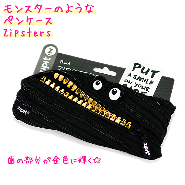 ヘッモンイ　ポーチ 楽天市場】ペンケース/ポーチ zipit[ジップイット] MONSTER
