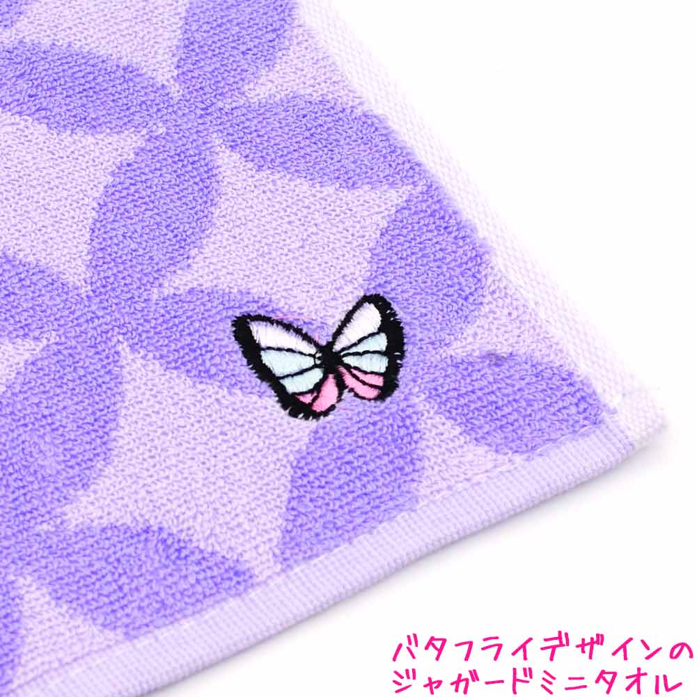 SALE／37%OFF】 メール便 ジャガードミニタオル OK コアラ カミオジャパン 女の子 向け 子ども用ファッション小物