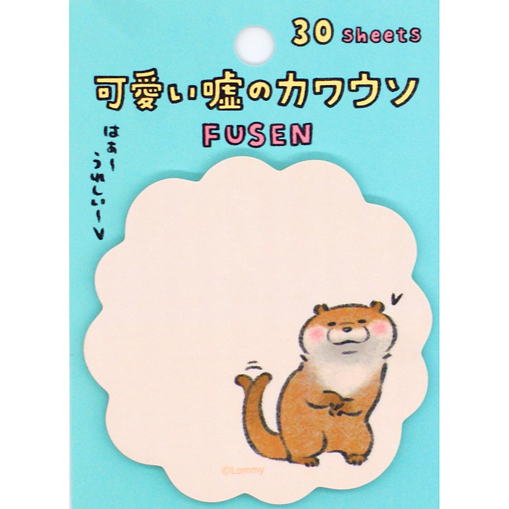 可愛い嘘のカワウソ　バスボール　55個セット　カモミール 可愛い嘘のカワウソ バスボール | 商品で探す,バス用品 | 可愛い