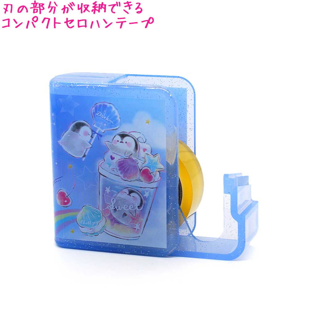 リカちゃん　セロハンテープ リカちゃん セロハンテープ