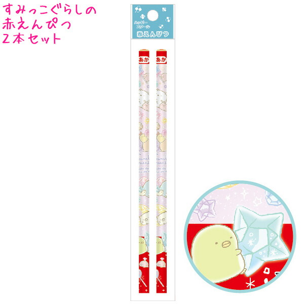 楽天市場 メール便 Ok したじき 女の子 向け すみっコぐらし ねこのきょうだいとおかし屋さん お出かけ St サンエックス おしゃれ で かわいい 文房具 の ドイブングテン かわいい文房具のドイブングテン