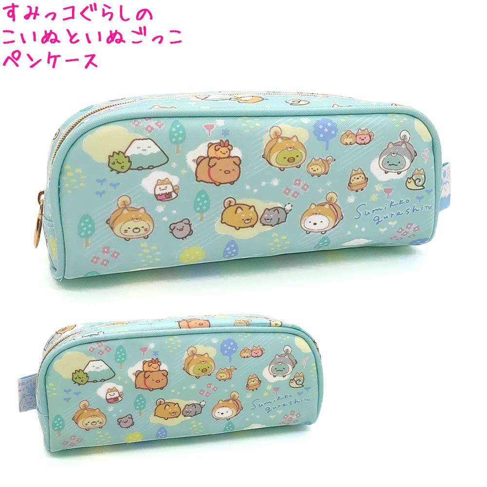 楽天市場】【18日限定最大5%OFFクーポンあり】すみっコぐらし