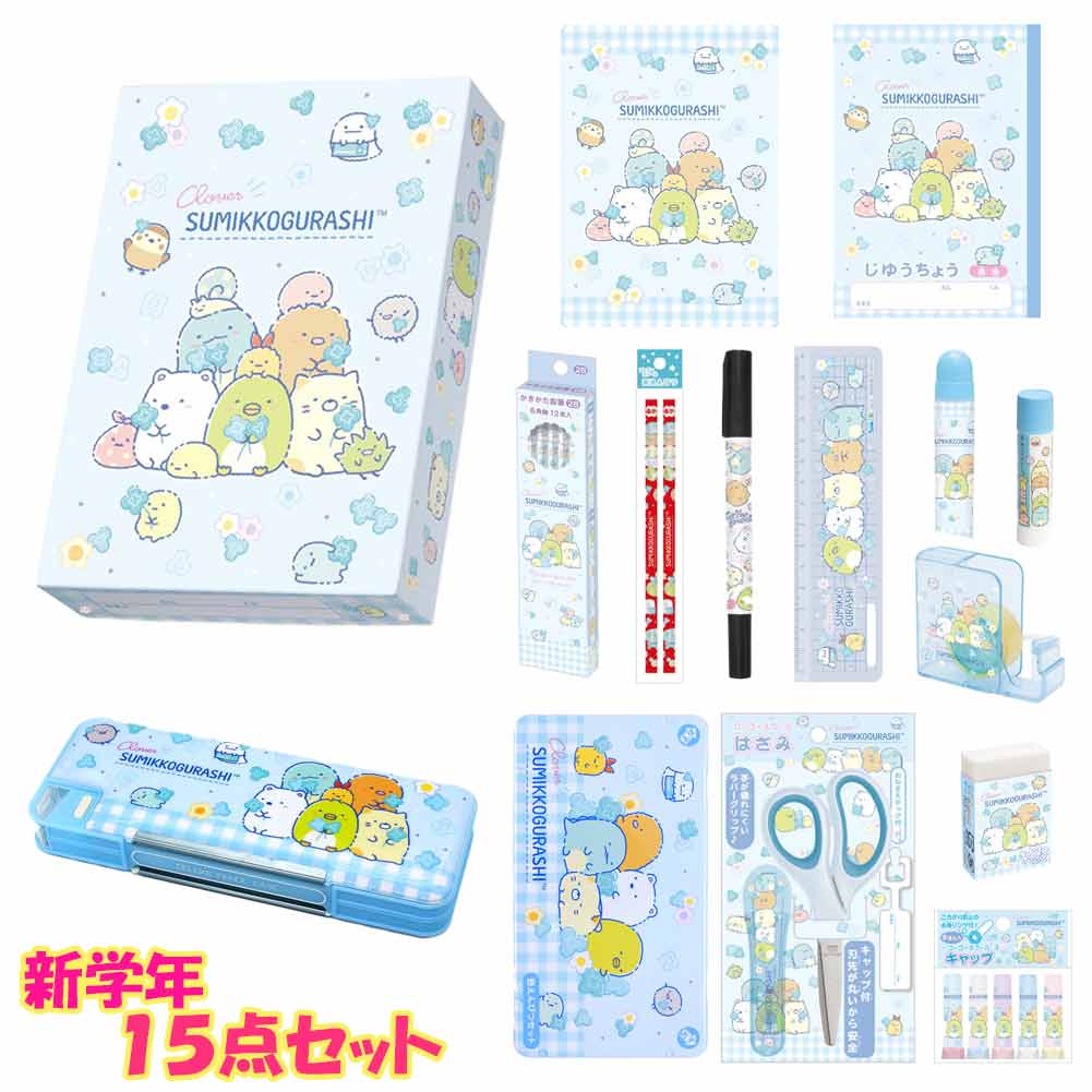 すみっコぐらし　コレクション　23点セット！ Amazon.co.jp: サンエックス すみっコぐらし てのりぬいぐるみ