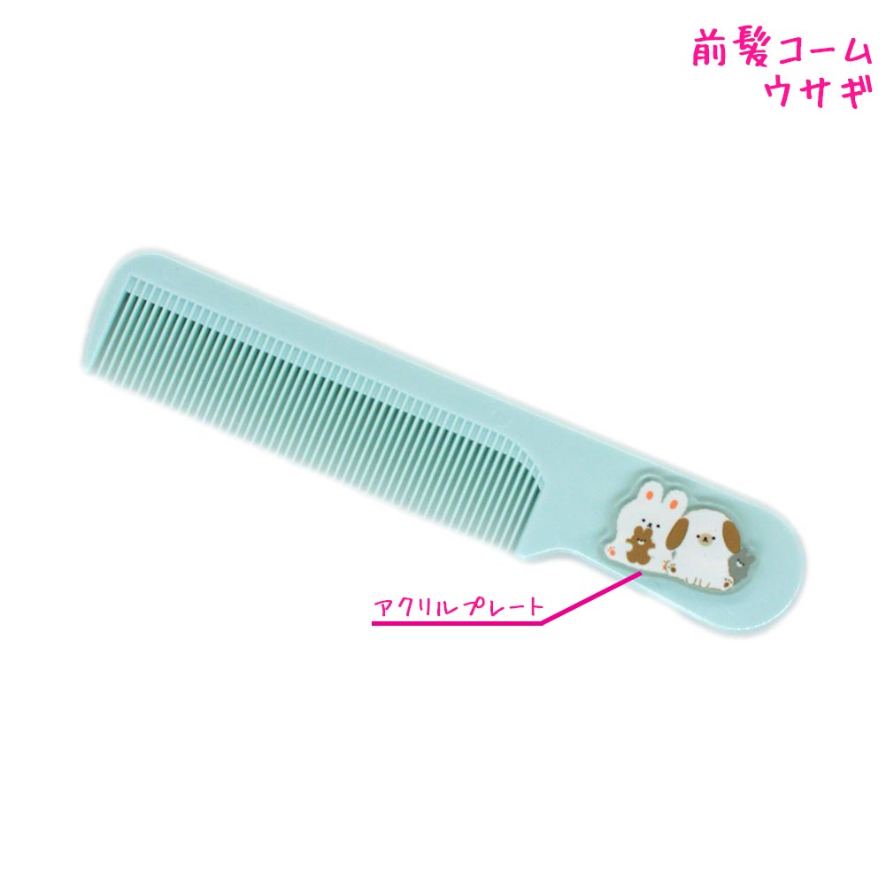 う*様 Cute Candy Check OP＋コーム う*様 Cute Candy Check OP＋コーム