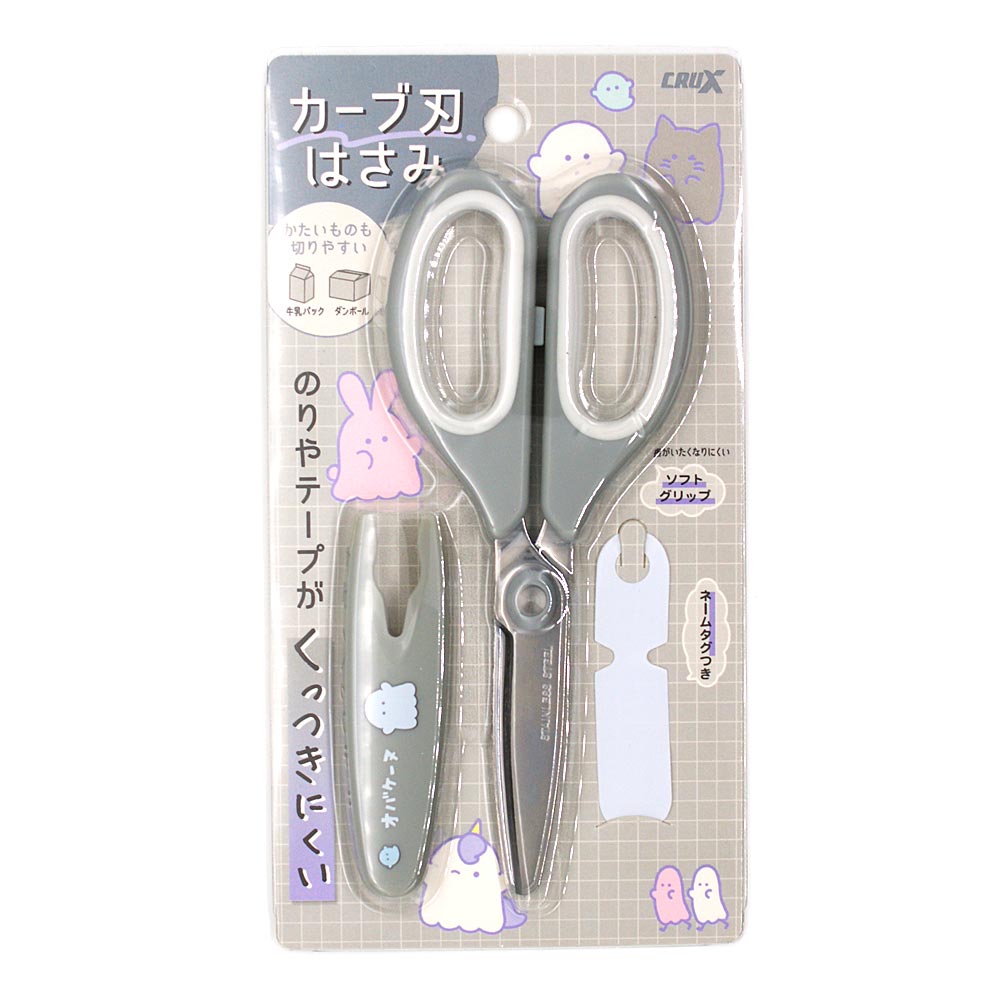 楽天市場】キャップ付きはさみ オバケーヌ マリンスイーツ ハサミ 子供